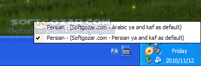 دانلود Persian Standard Keyboard - All Windows - x86/x64 - دانلود کیبورد استاندارد فارسی (اصلاح مشکل کیبرد فارسی در ویندوز XP و ویستا و 7 ویرایش 32 بیتی و 64 بیتی) - سافت گذر